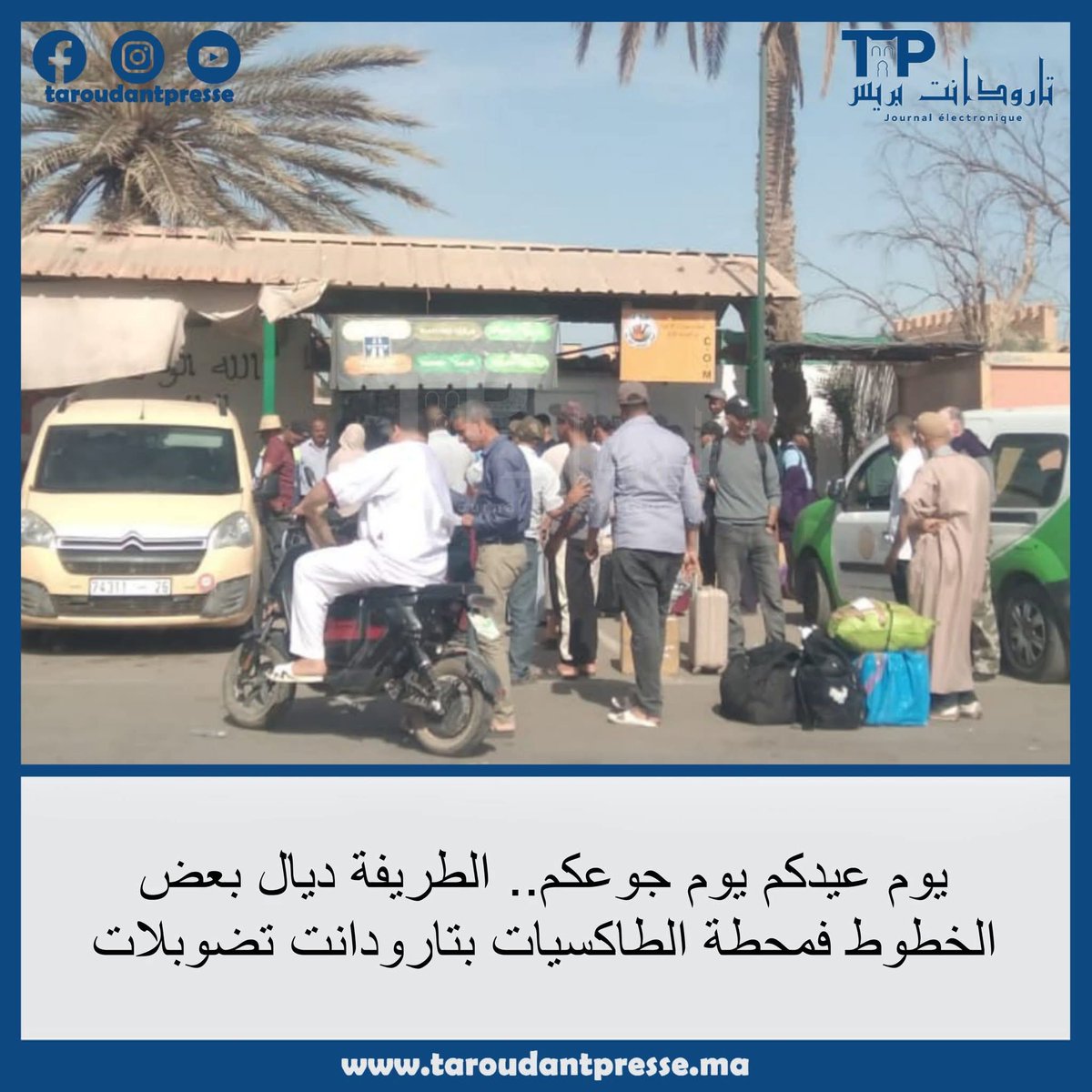 إسفرادِسْـكـي tweet media