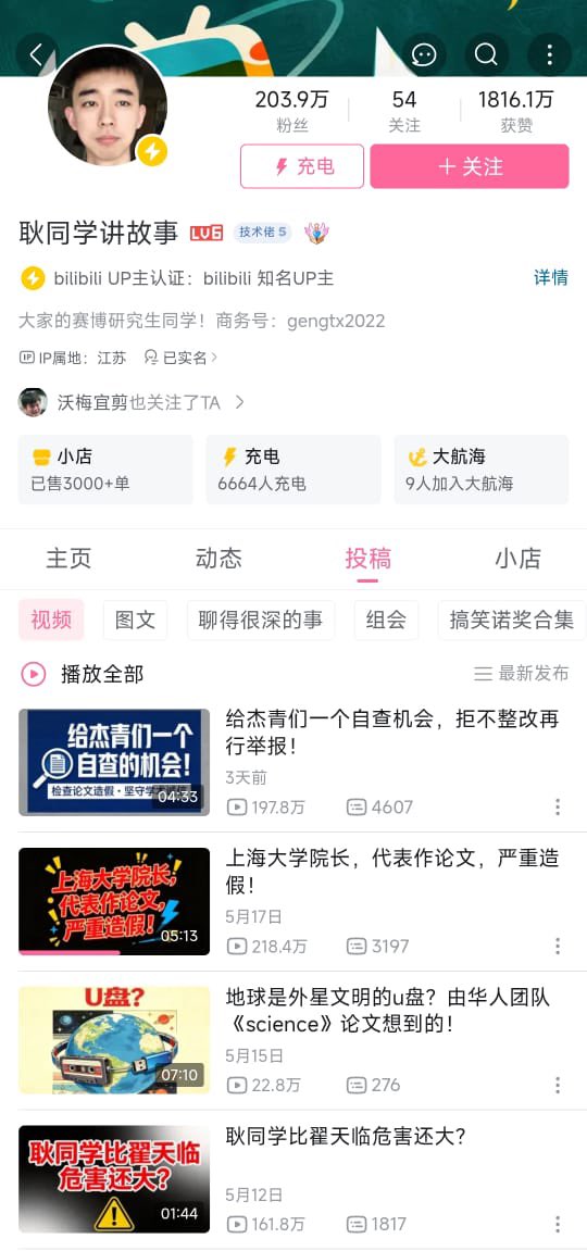 王局拍案 tweet media