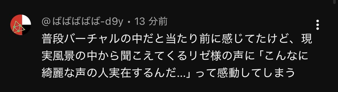 ばば⚖️ tweet media