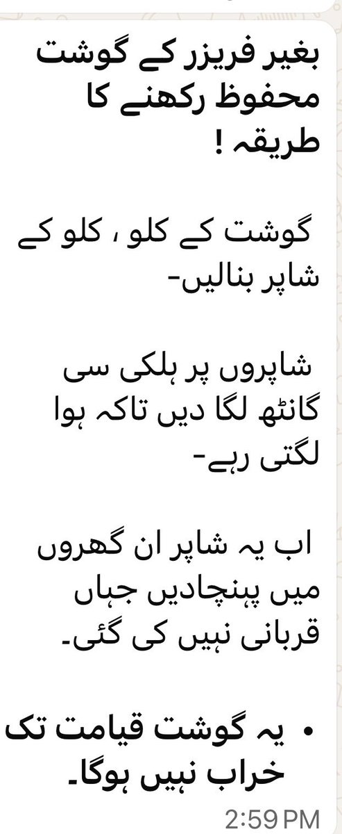 Ansar Abbasi tweet media