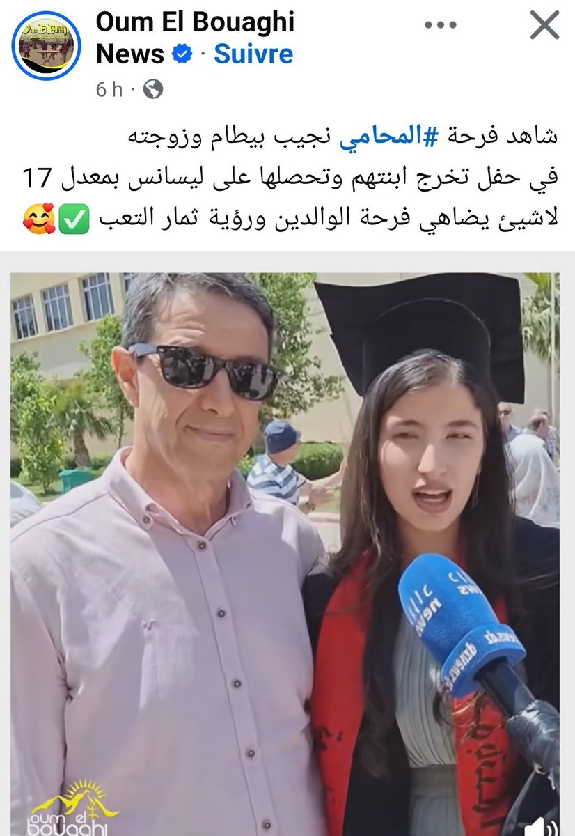انا هي بالضبط 🤍❤💚🇩🇿 tweet media