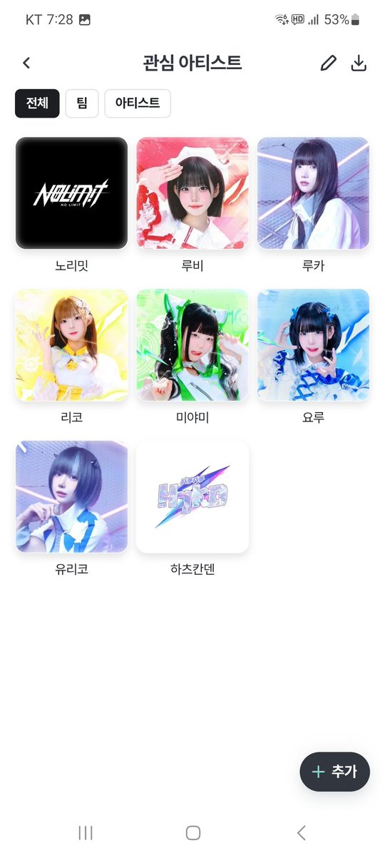 hyun새싹심기🌱 tweet media