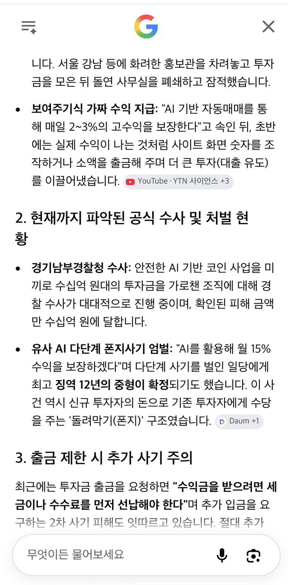 데먄 tweet media