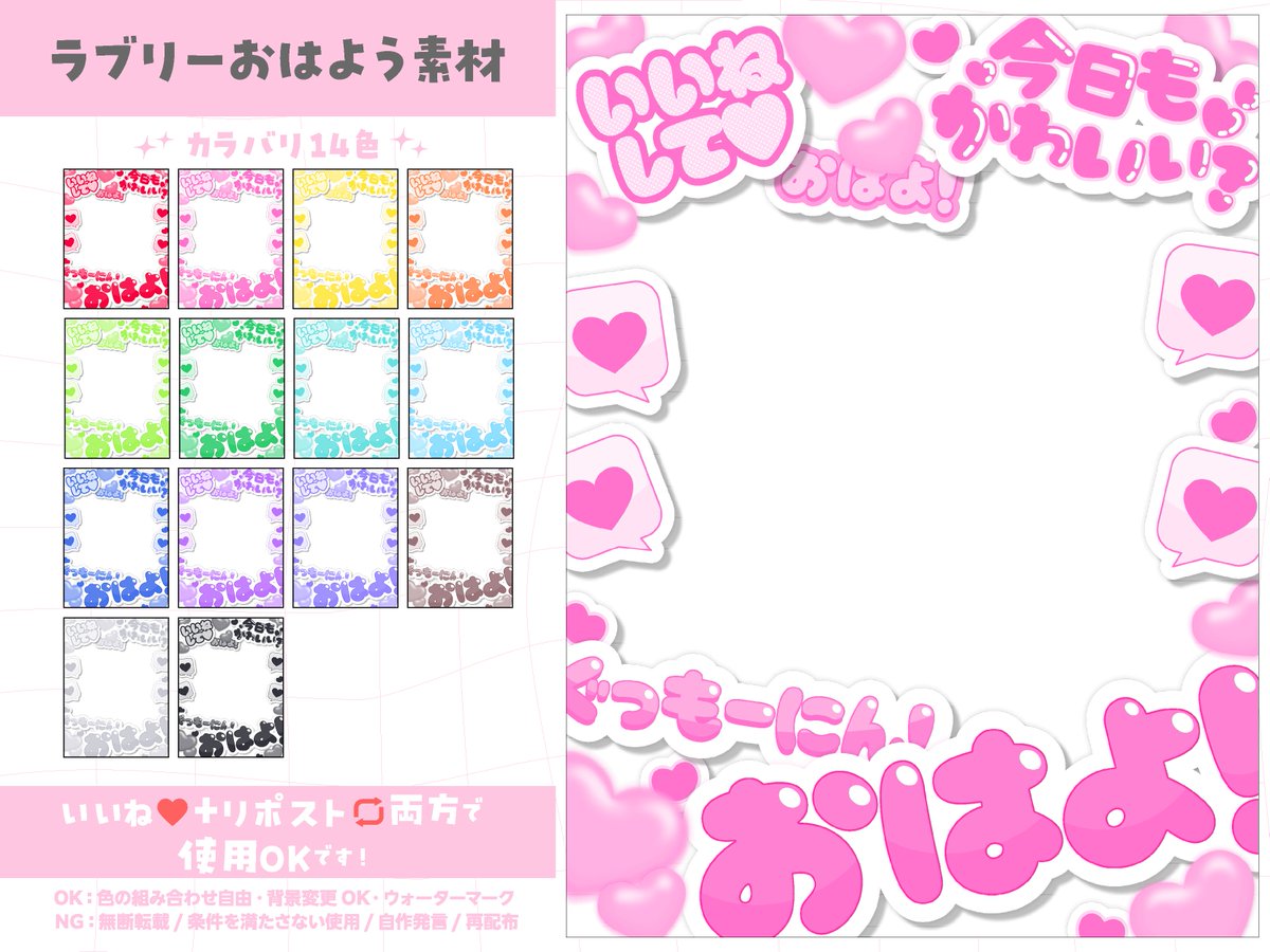 くどうこもる／素材毎日配布！ tweet media
