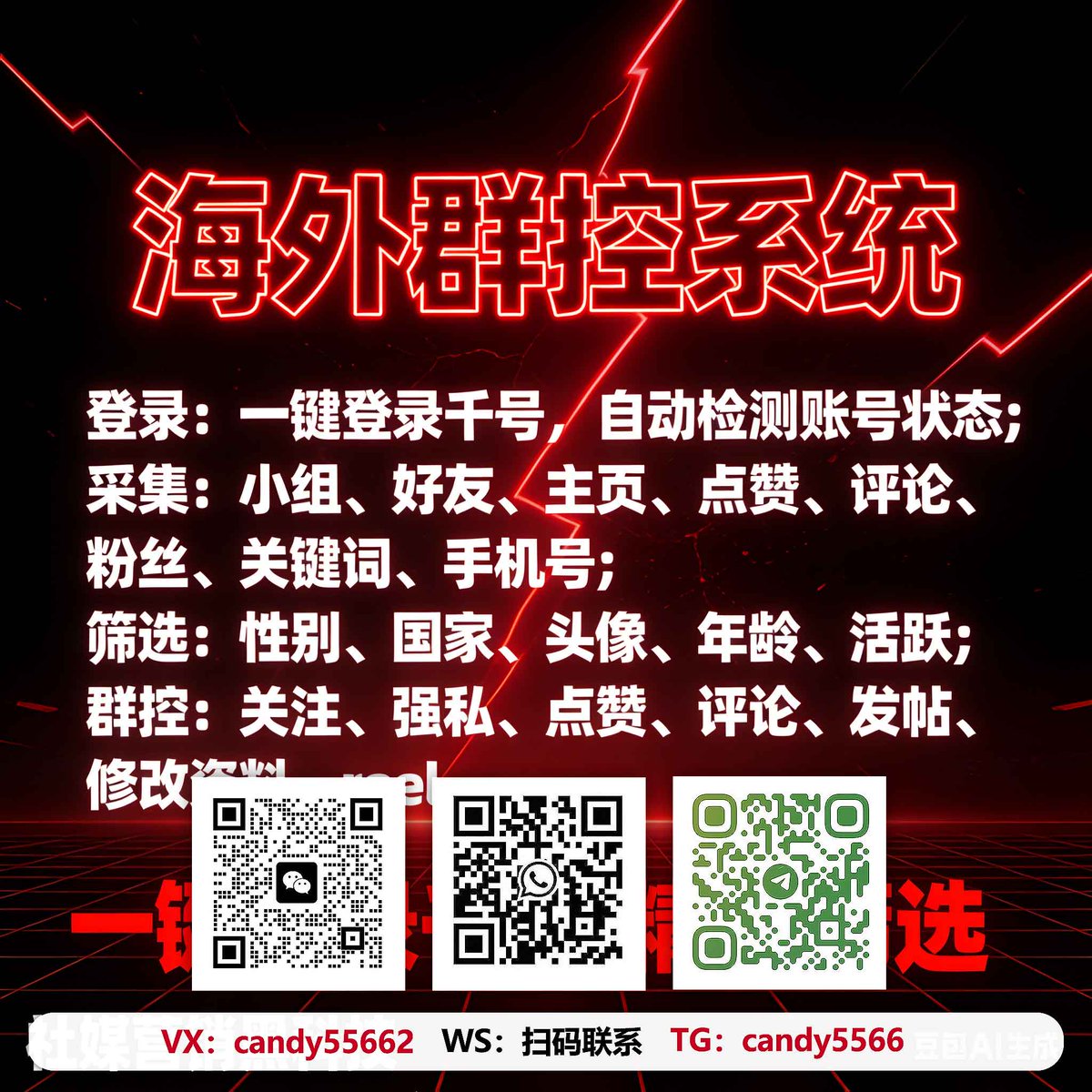 blustar271's tweet photo. 联系客服，免费测试，开启海外获客新模式
群控千号发帖系统支持自动获取潜在客户。。海外引��找小迪
#tiktok工具 #外贸 #外贸获客 https://t.co/VyZoCoAkr1