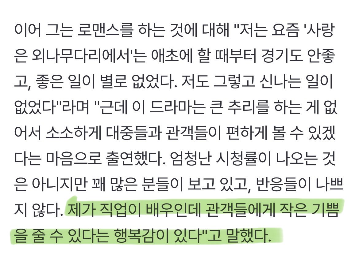 송 tweet media