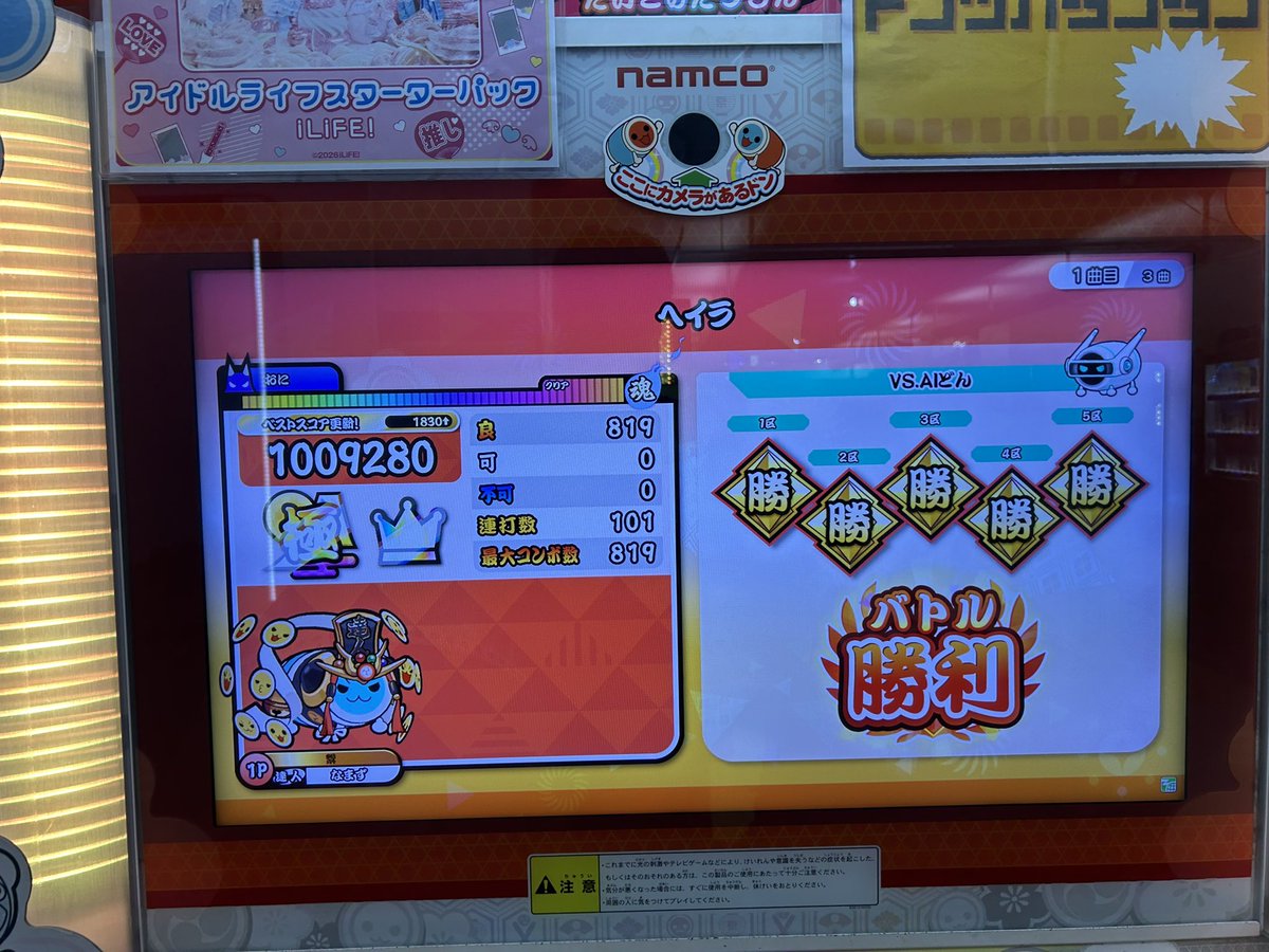 なー tweet media