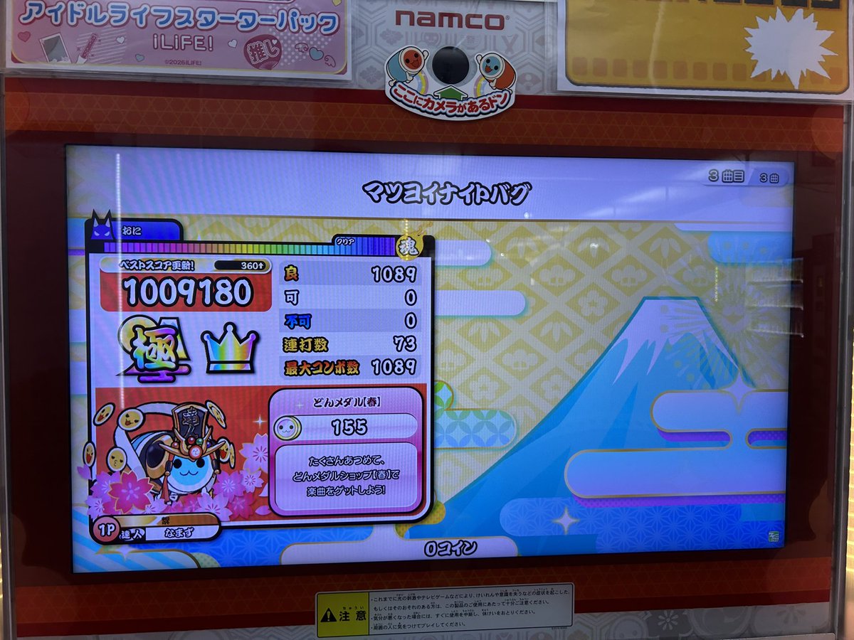 なー tweet media