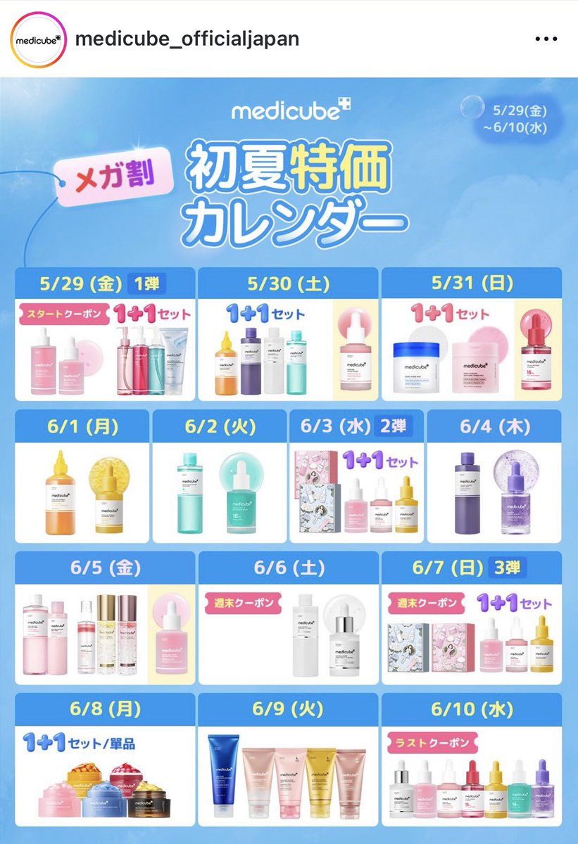 oᐡ - ﻌ • ᐡฅ❤︎ tweet media