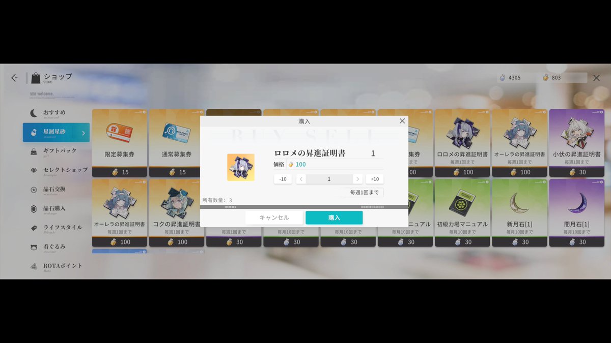 Mis_gestalt's tweet photo. 久しぶりに巡り合えた
あと1枚 https://t.co/moZyZcisWm
