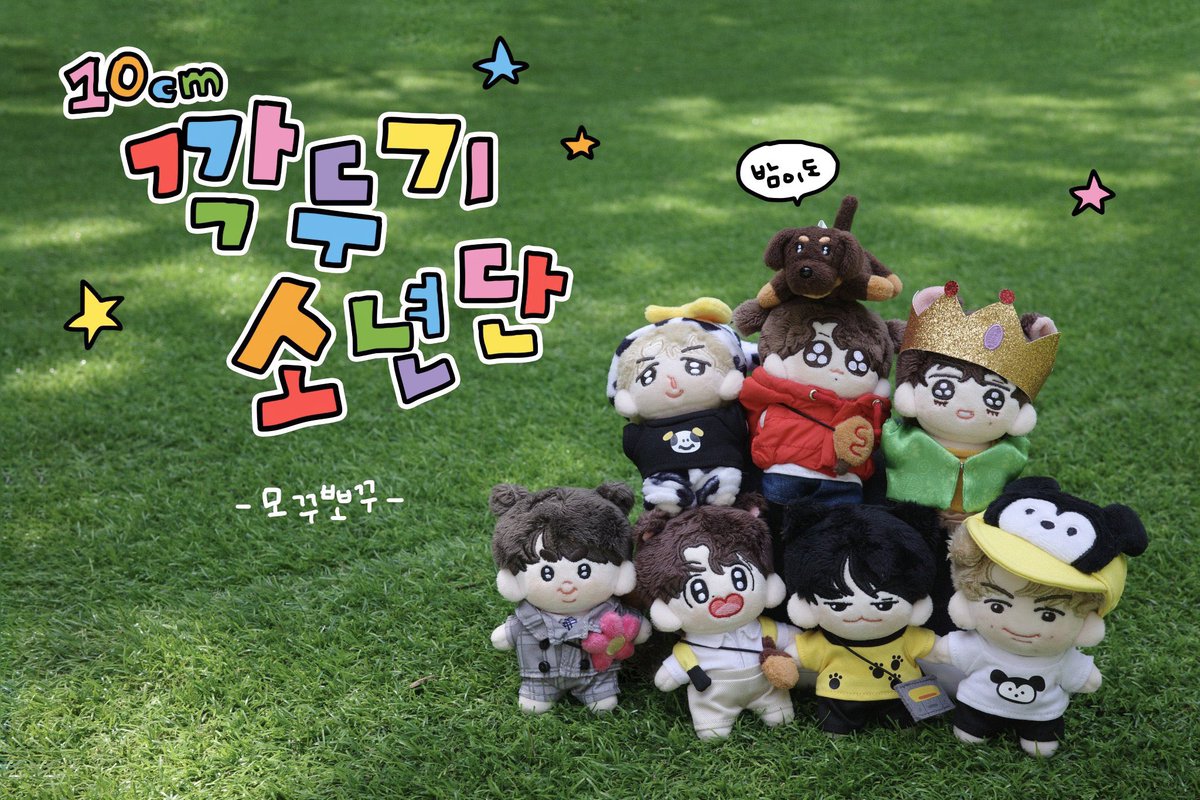 Creampp39's tweet photo. ꒰🌟Survey🌟꒱ MOKKU Doll 𐙚 ⟡ 𓈒  

‼️มาสมีโอกาสจะผลิตอีก‼️

♡: ฟอร์มแท็กแจ้ง: https://t.co/zQ98IZWOmT

ลูกค้าที่สนใจสามารถกรอกฟอร์มไว้ได้น้า หากมาสเปิดพรีทางร้านจะแท็กแจ้งนะคะ ราคาคร่าวๆรายชะเอียดในฟอร์มน้า

✿ ปิดฟอร์ม 30/06 
#ตลาดนัดบังทัน #BTS #ตลาดนัดตุ๊กตา https://t.co/5loDquXnCx