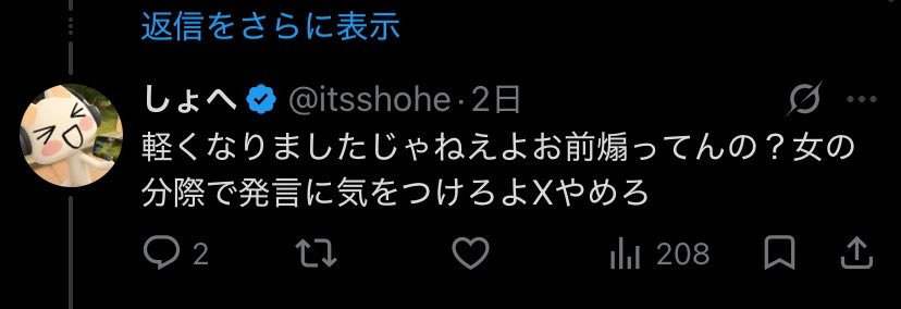 ここみん tweet media
