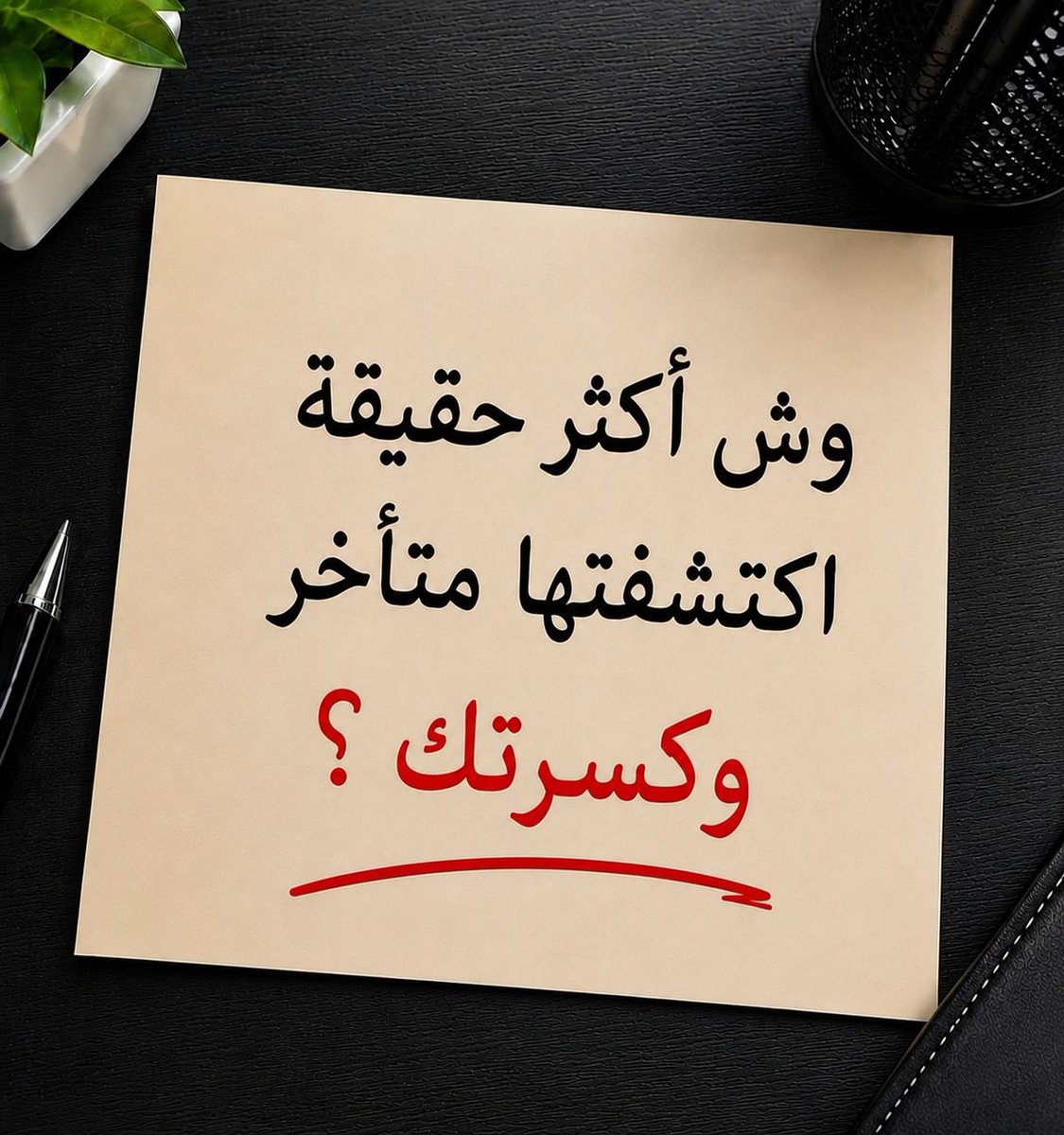 كلمات مؤثرة tweet media