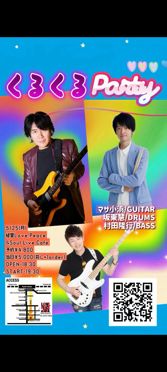 takeoff0211's tweet photo. 今夜はここ https://t.co/GafZXRxCAi