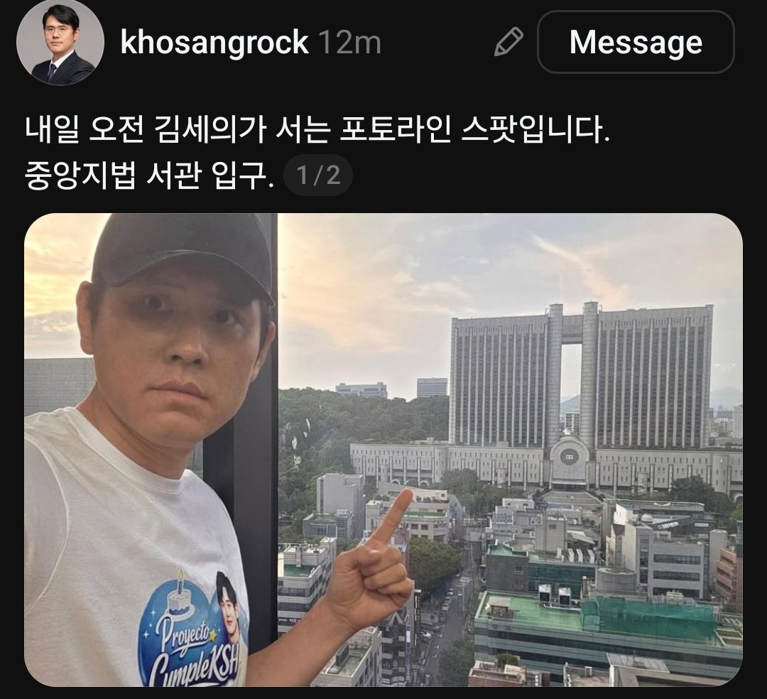 Soowonk216 💜🍀 tweet media