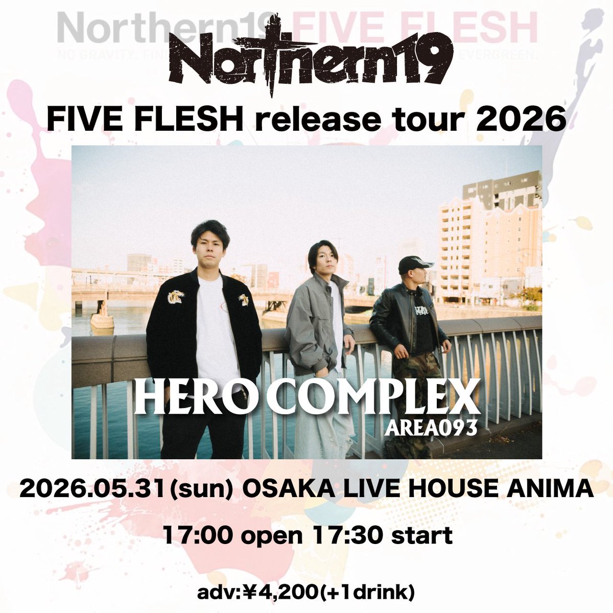 HERO COMPLEX tweet media