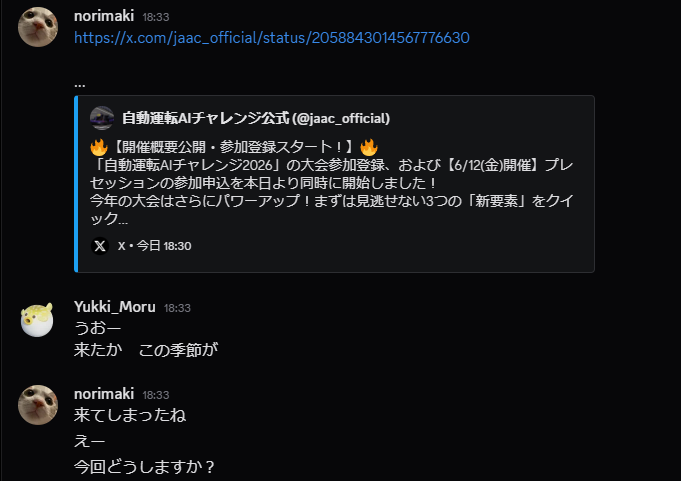 のりまき tweet media