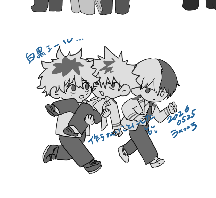 其間 tweet media