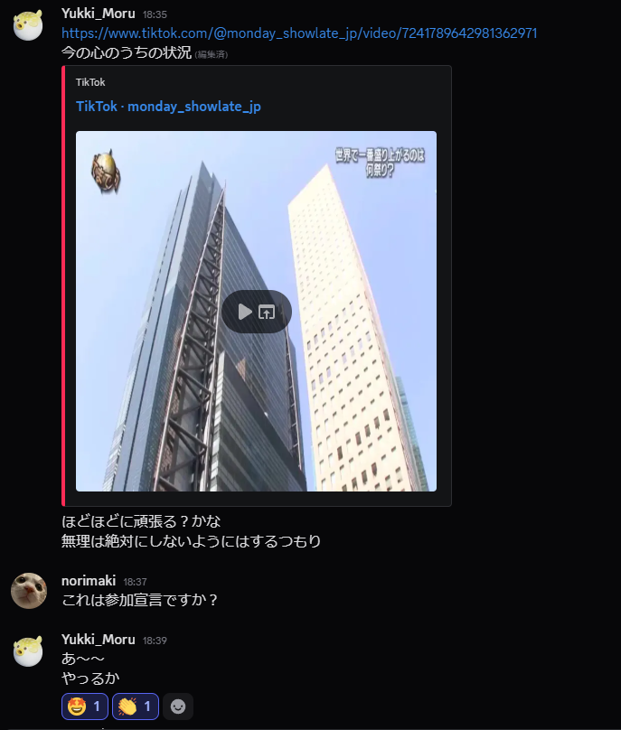 のりまき tweet media