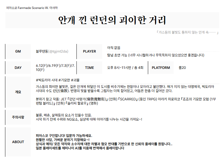 블루텐동 tweet media
