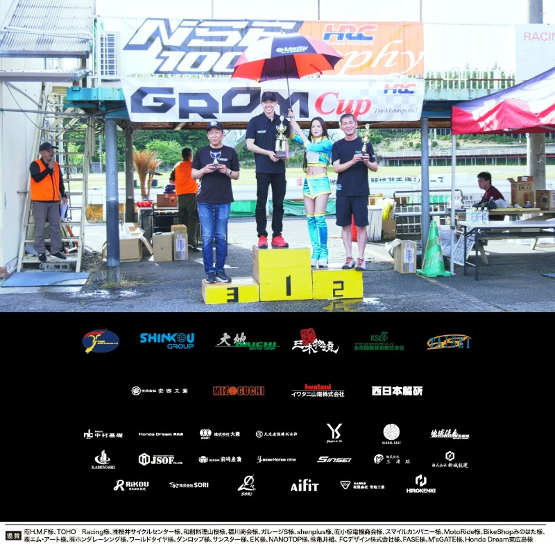 TOHORacing's tweet photo. タマダ.TOHOカップ Rd.2 弘楽園

昨日のレース結果報告！
HRC GROM Cup (RC)クラスにて最高のリザルト！

優勝：三木物流 福井社長（表彰代理：鈴木未来翔選手）
3位：福原さん

メインパートナーである三木物流様の優勝＆福原さんのW表彰台、おめでとうございます！

@tamadacupstaff 

#TOHOカップ https://t.co/mgZdb9mmc8