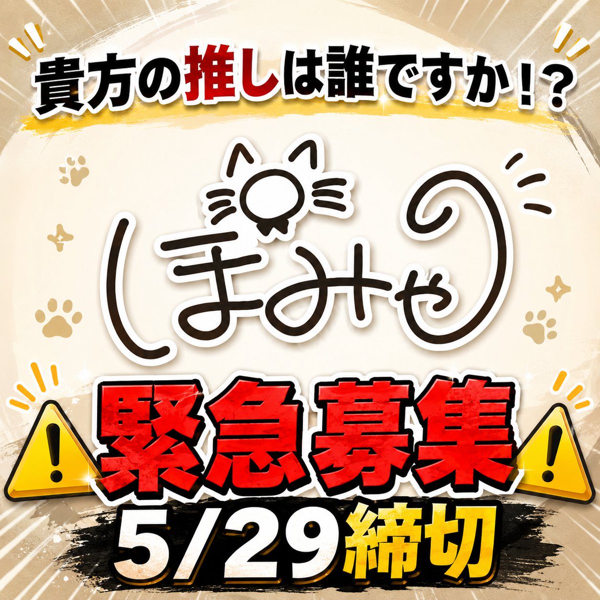 🟡ぽみゃ🟡 tweet media