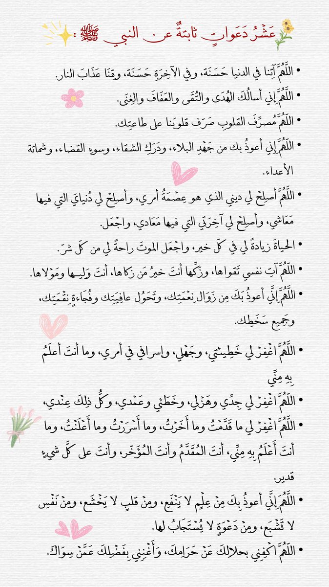 ll_u2o's tweet photo. #يوم_الترويه https://t.co/ylsNevoOxa