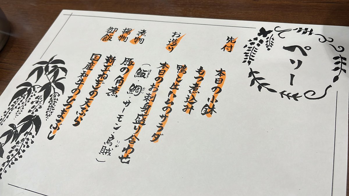 ペリー@ニコバー福岡天神店Mixコンカフェ濃いめ福岡大名本店 tweet media