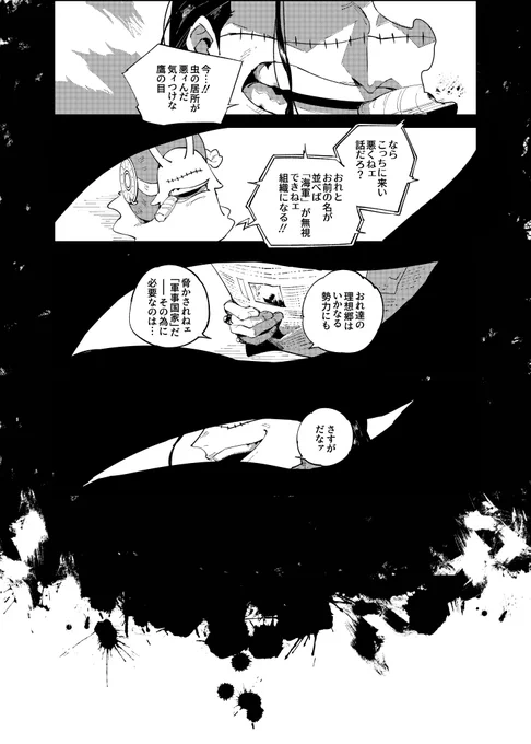 並行世界が混線してるワ学鷹 