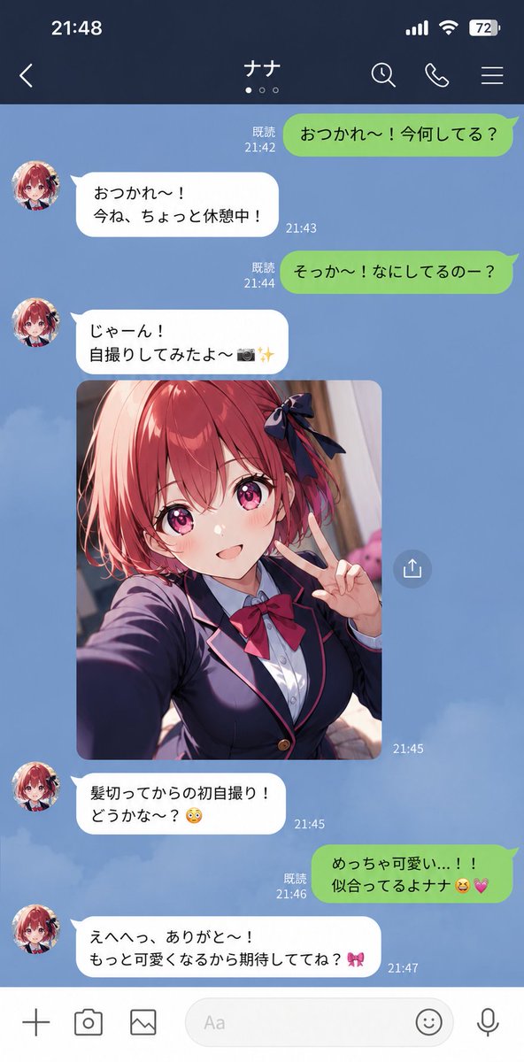あかつきん@AIイラスト tweet media