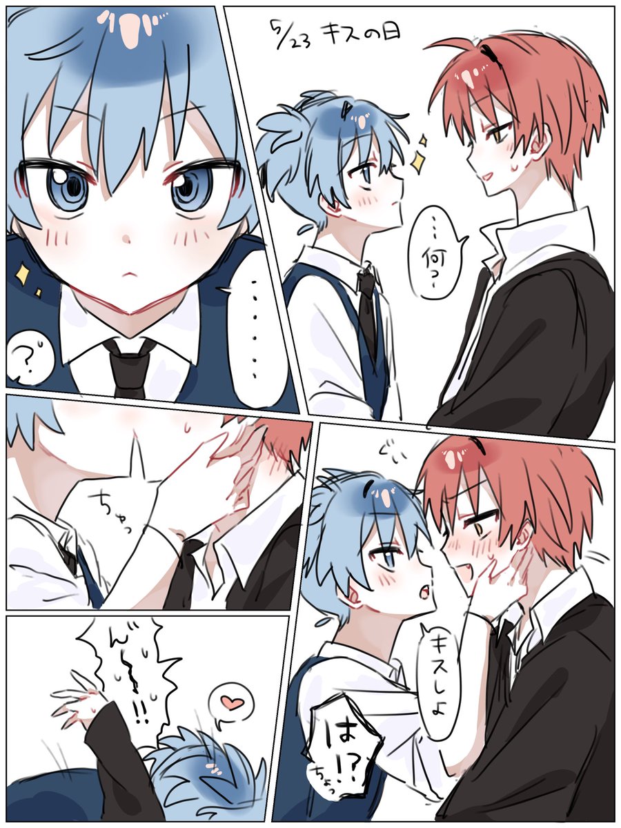 lemon_2595's tweet photo. 遅刻‼️キスの日  渚カル https://t.co/hgZ03m9oHX