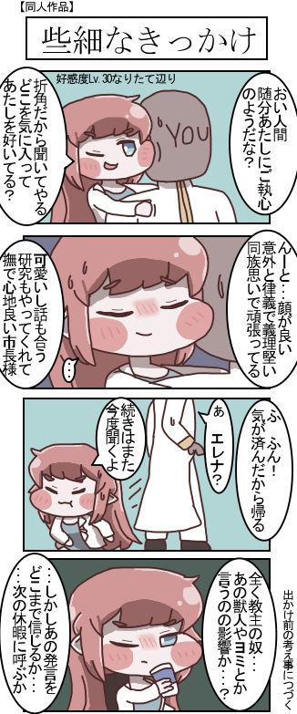 ゼロライン2号機 tweet media