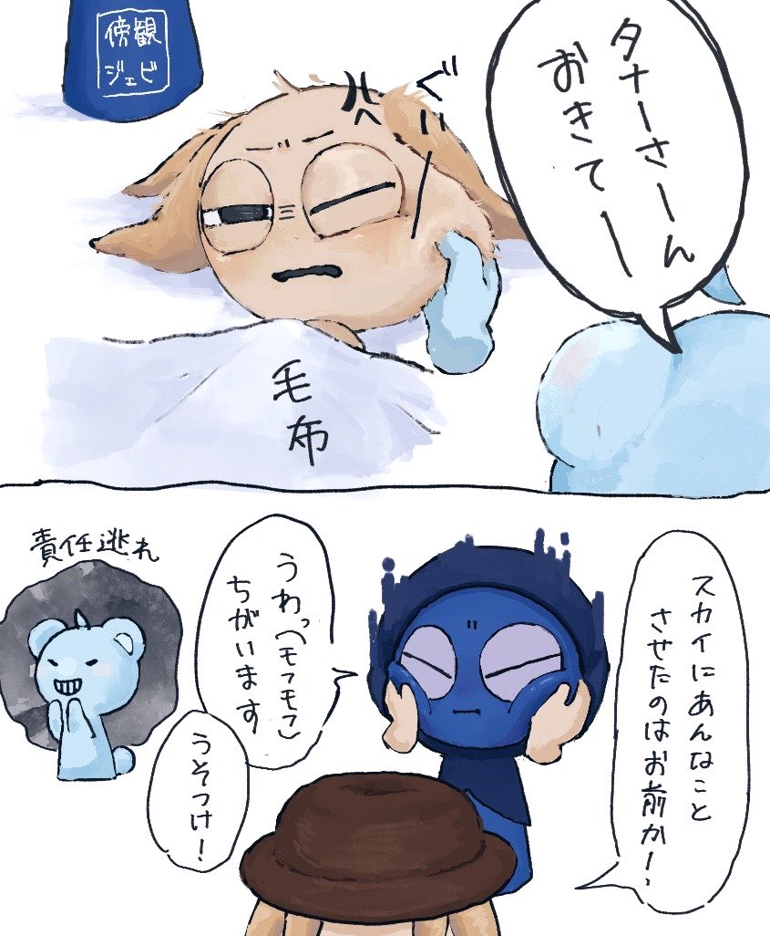植うる tweet media