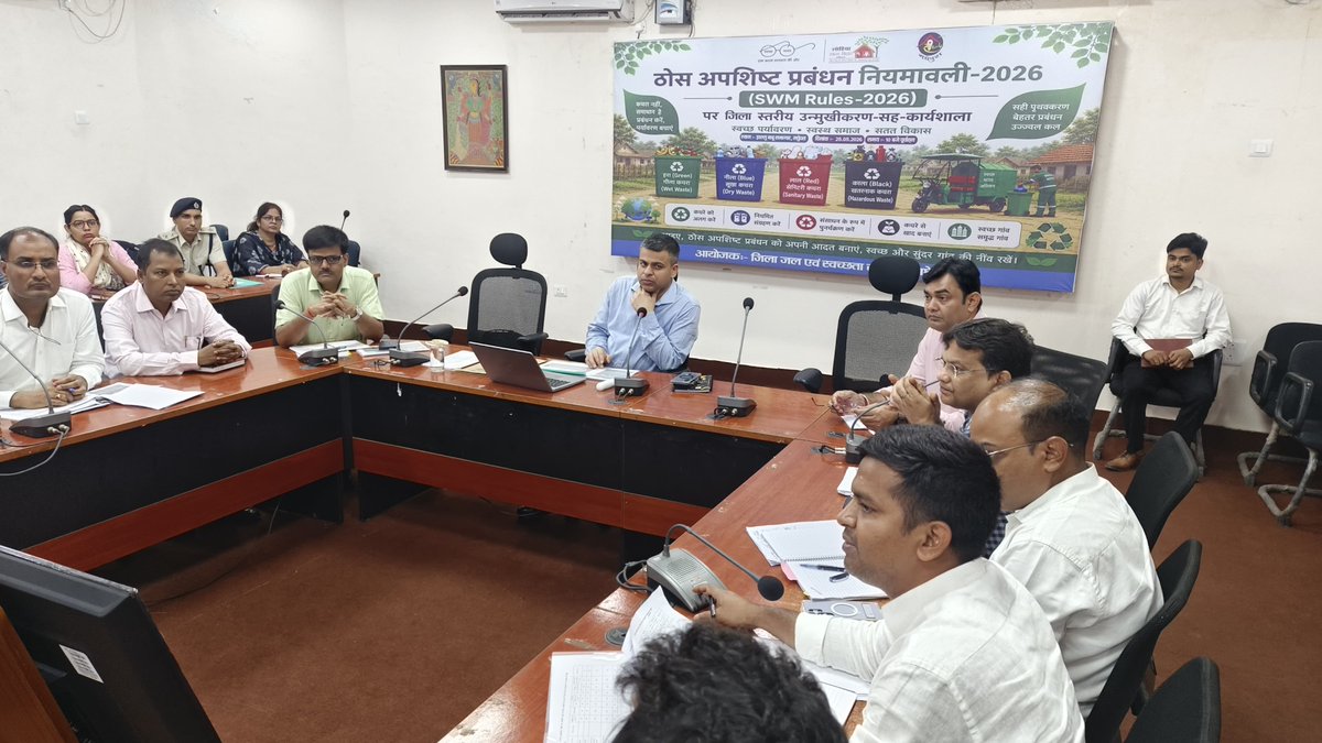 Lohiya Swachh Bihar Abhiyan tweet media