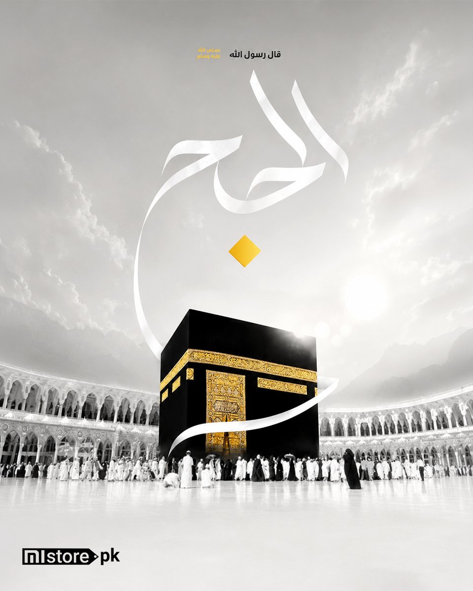 Mistore.Pk tweet media