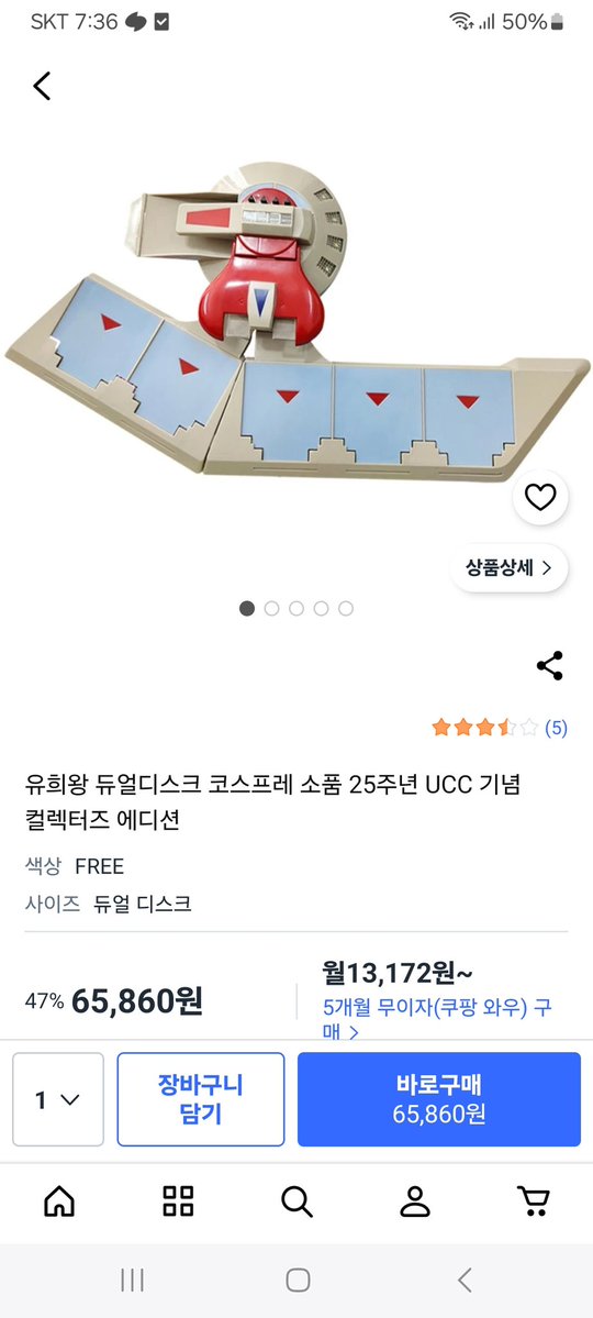 페로 tweet media