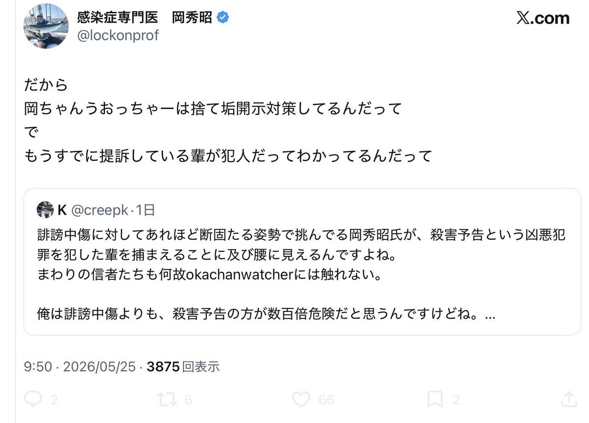 K tweet media