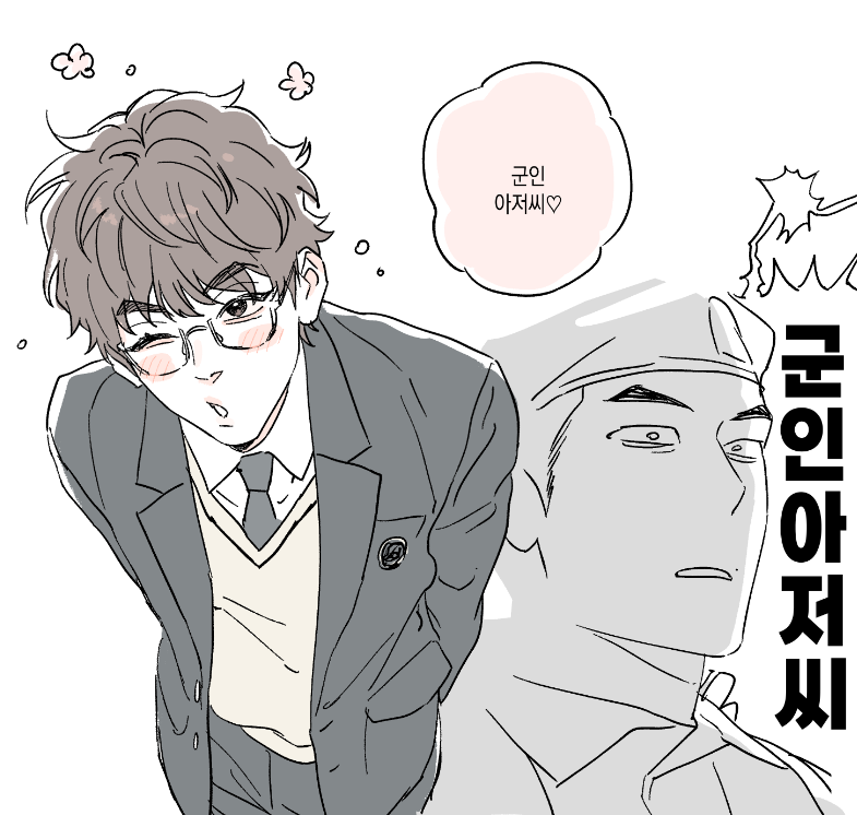 아무얘기나하는 계정 tweet media