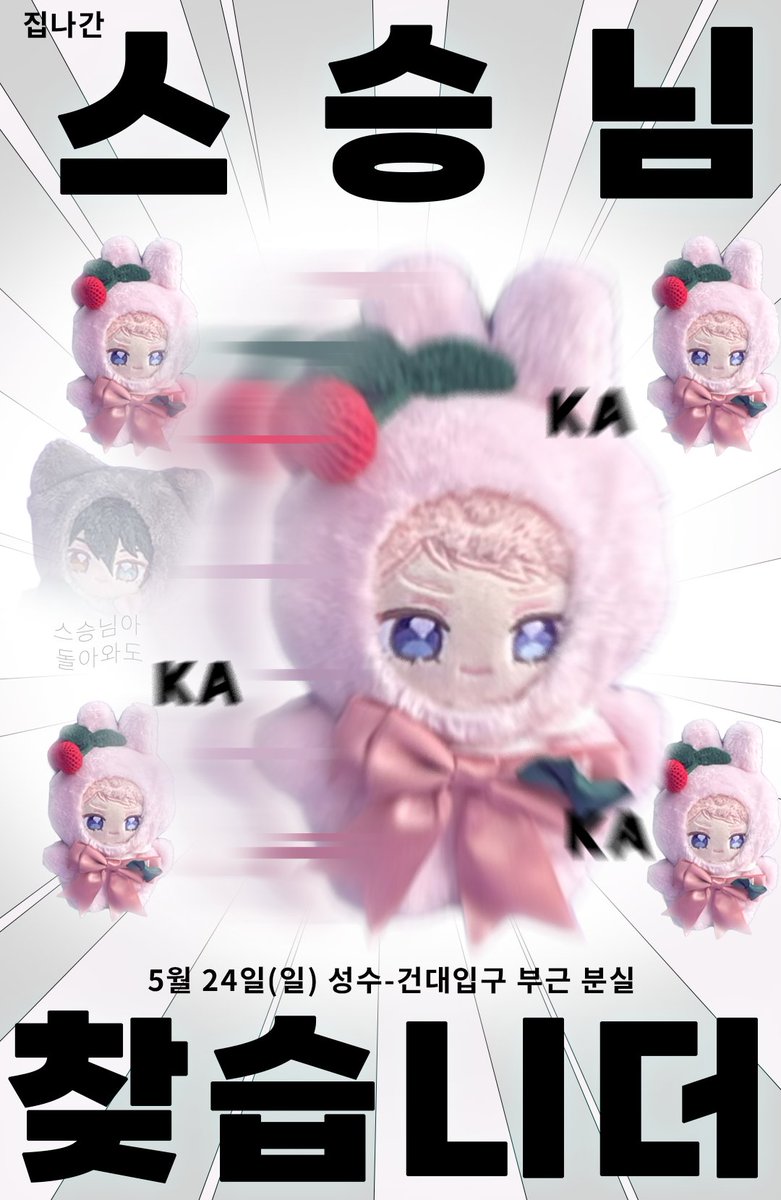 왕왕 tweet media