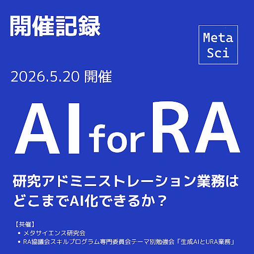 R. Maruyama tweet media
