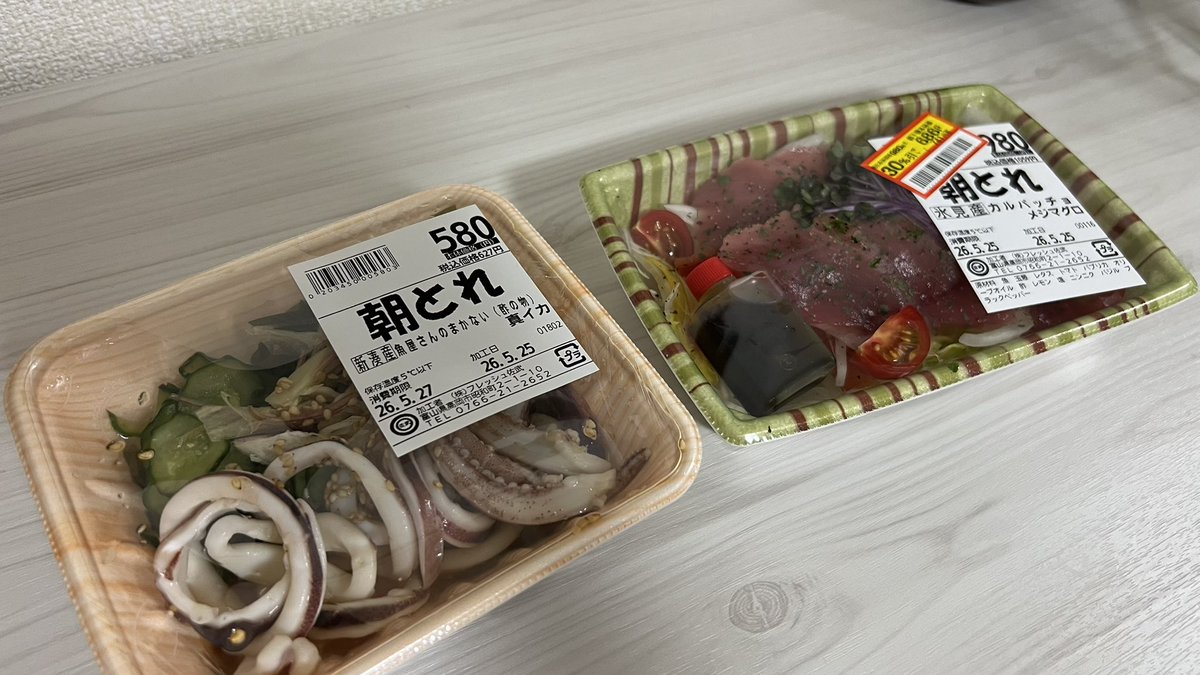 🤍みさと❤️ tweet media