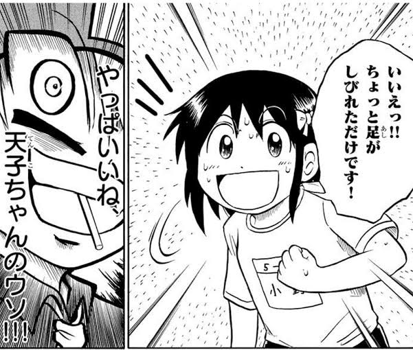 グレートフルーツ tweet media