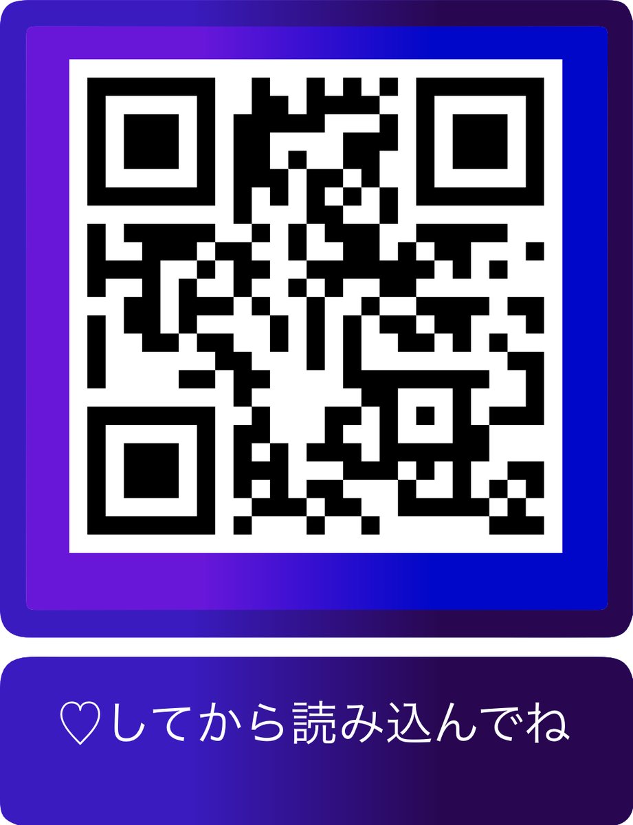 ゆこ tweet media