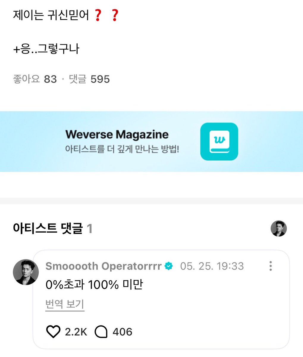mei.. tweet media