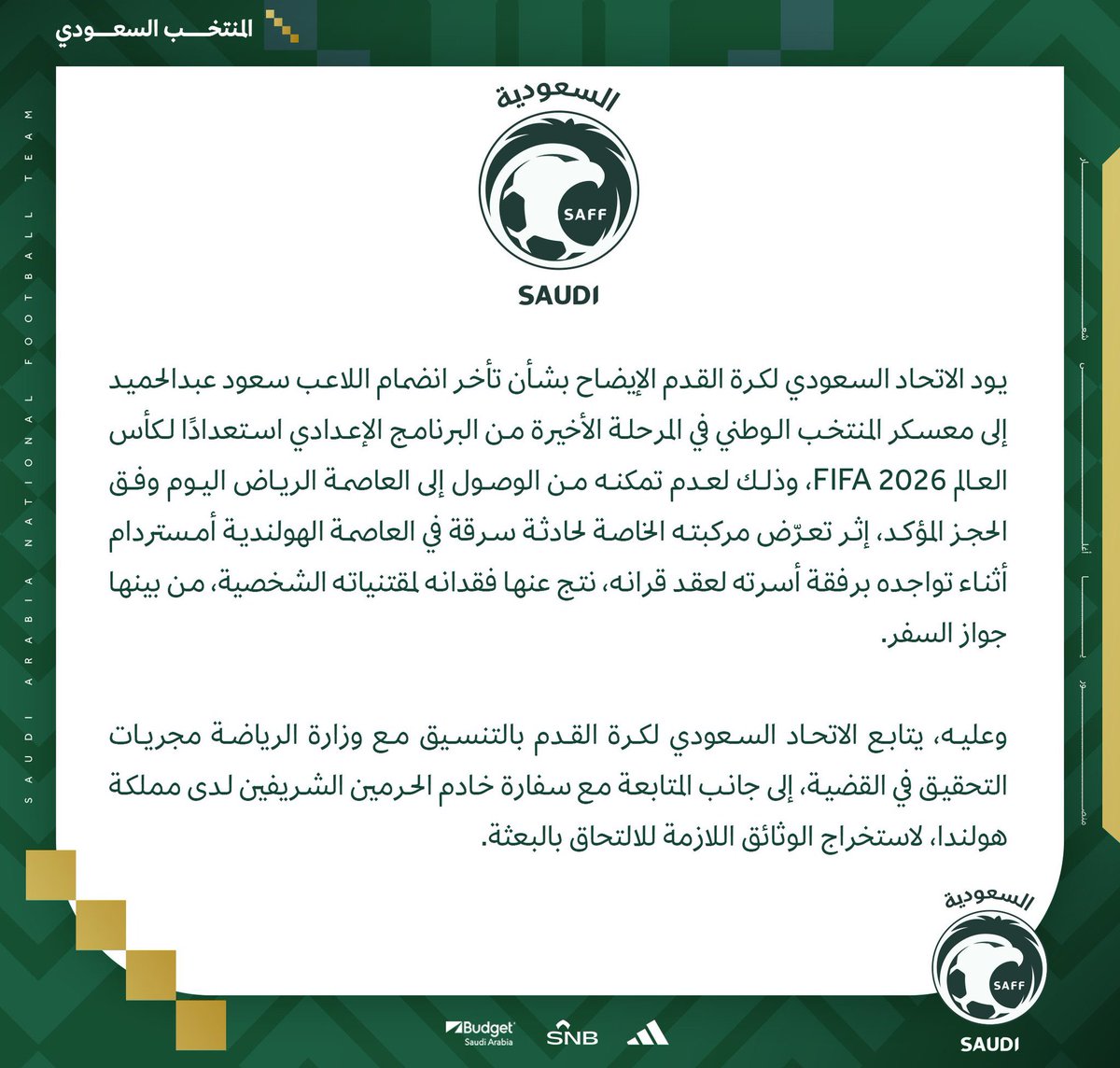 أحمد العجلان tweet media
