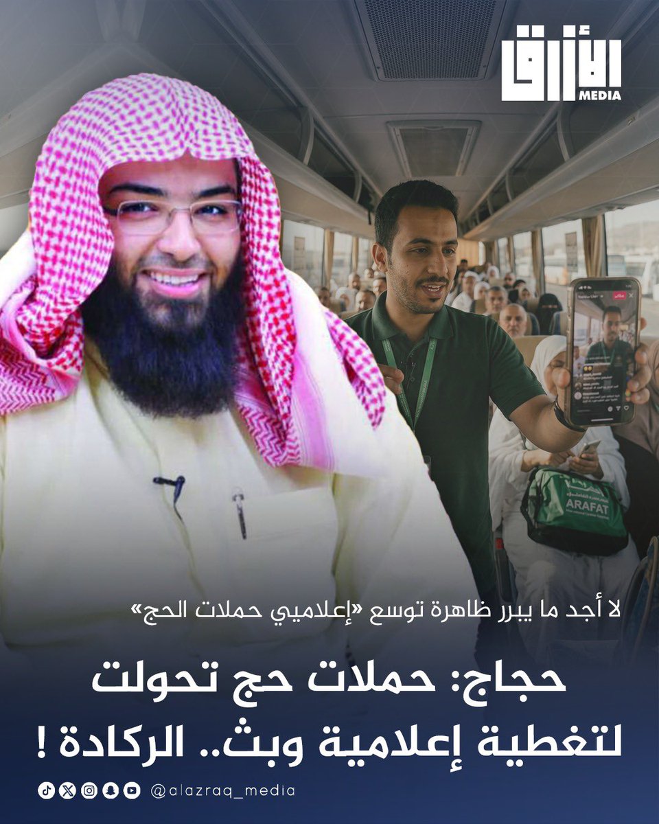 الأزرق tweet media