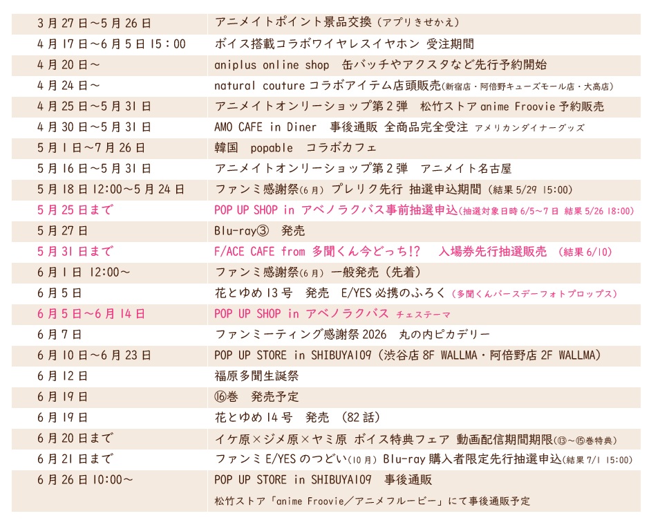たま tweet media