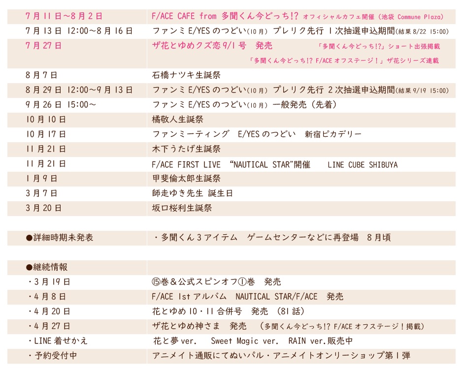 たま tweet media