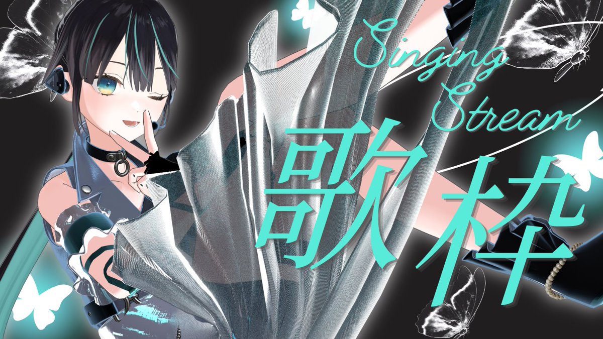 七篠さよ🎋✨New💿夜のはじまりに、僕はいる。 (@nanasayo09) / Posts / X
