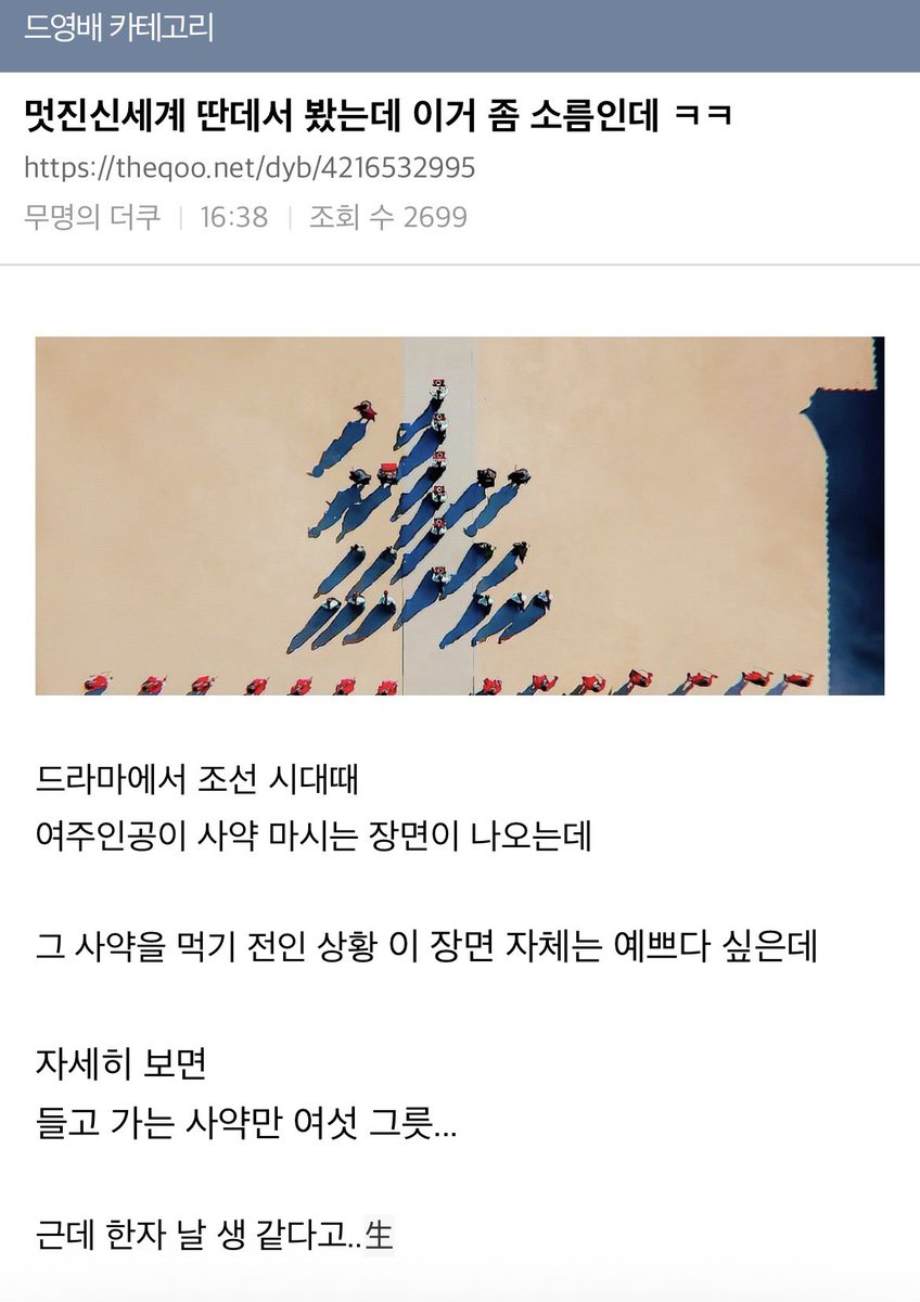 노다메진 tweet media